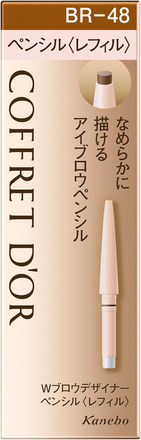 コフレドール アイブロウ Wブロウデザイナーペンシル<レフィル>BR48