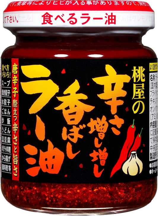 Momoya Extra Spicy and Fragrant Chili Oil 105g [Extra Spicy Eating Chili Oil, Chili Pepper, Chili Oil, Spicy, Savory Spicy]