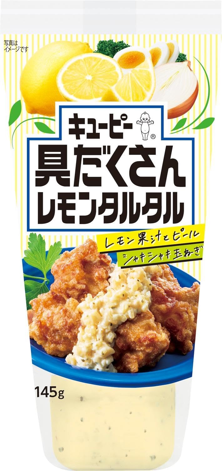 Kiyoopy Lemon Tar, 4.9 oz (145 g), Tart Sauce