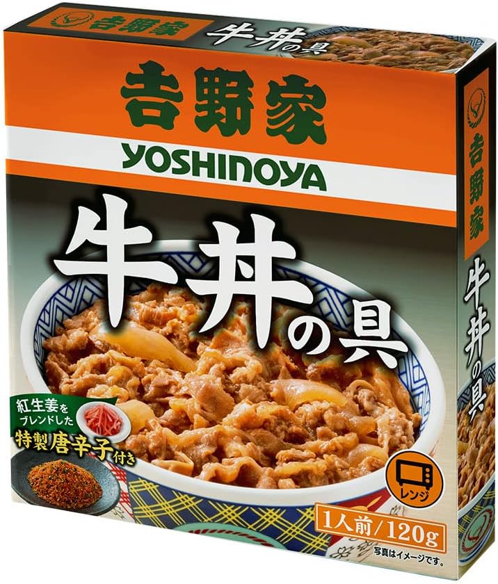 Yoshinoya Gyudon Retort (Beef Bowl, 4.2 oz (120 g) x 10 Boxes), Microwave and Hot Water Cookable (Donburi Gyudon Ingredients, Side Dishes, Snacks) Official Shop