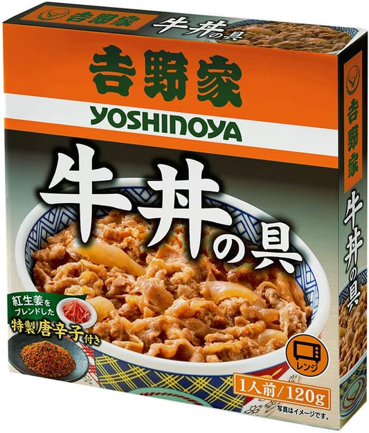 Yoshinoya Gyudon Retort (Beef Bowl, 4.2 oz (120 g) x 10 Boxes), Microwave and Hot Water Cookable (Donburi Gyudon Ingredients, Side Dishes, Snacks) Official Shop