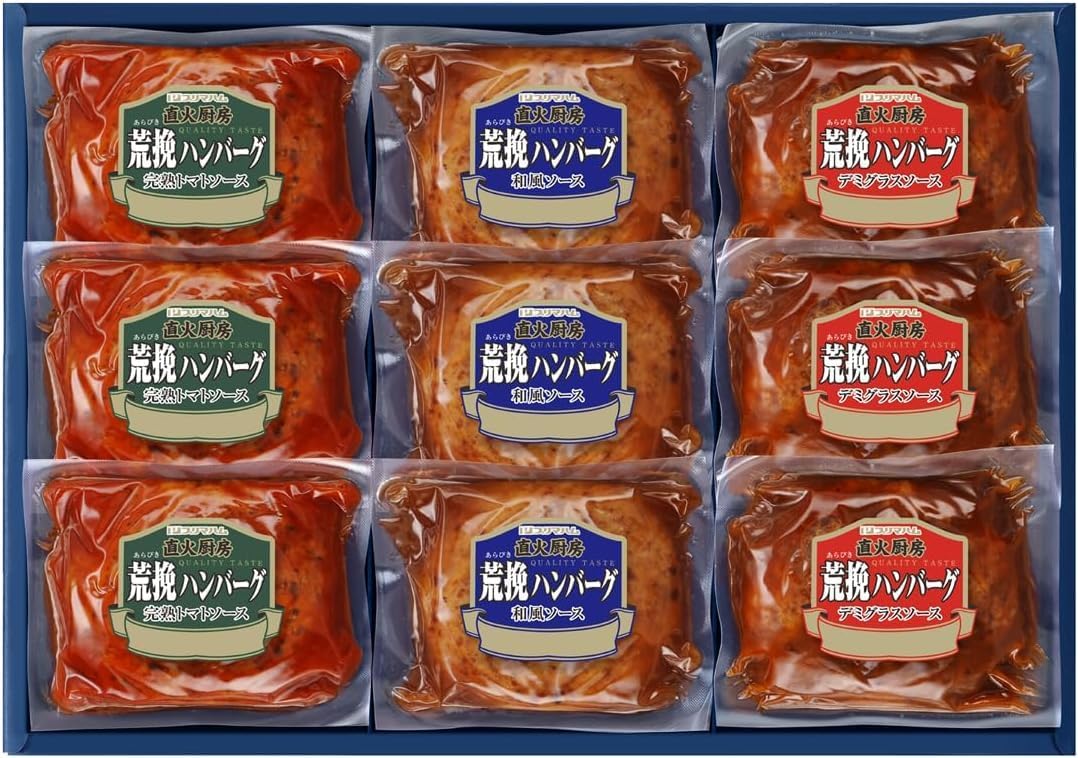 Primaham Direct Fire Kitchen Rough Ground Hamburger Steak [Gift, Dinner, Housewarming, Luxury, Luxury, Order, Onchugen Gourden, Assortment, Retort, Just Warm, Hot Water Roasting, Microwave 3000]