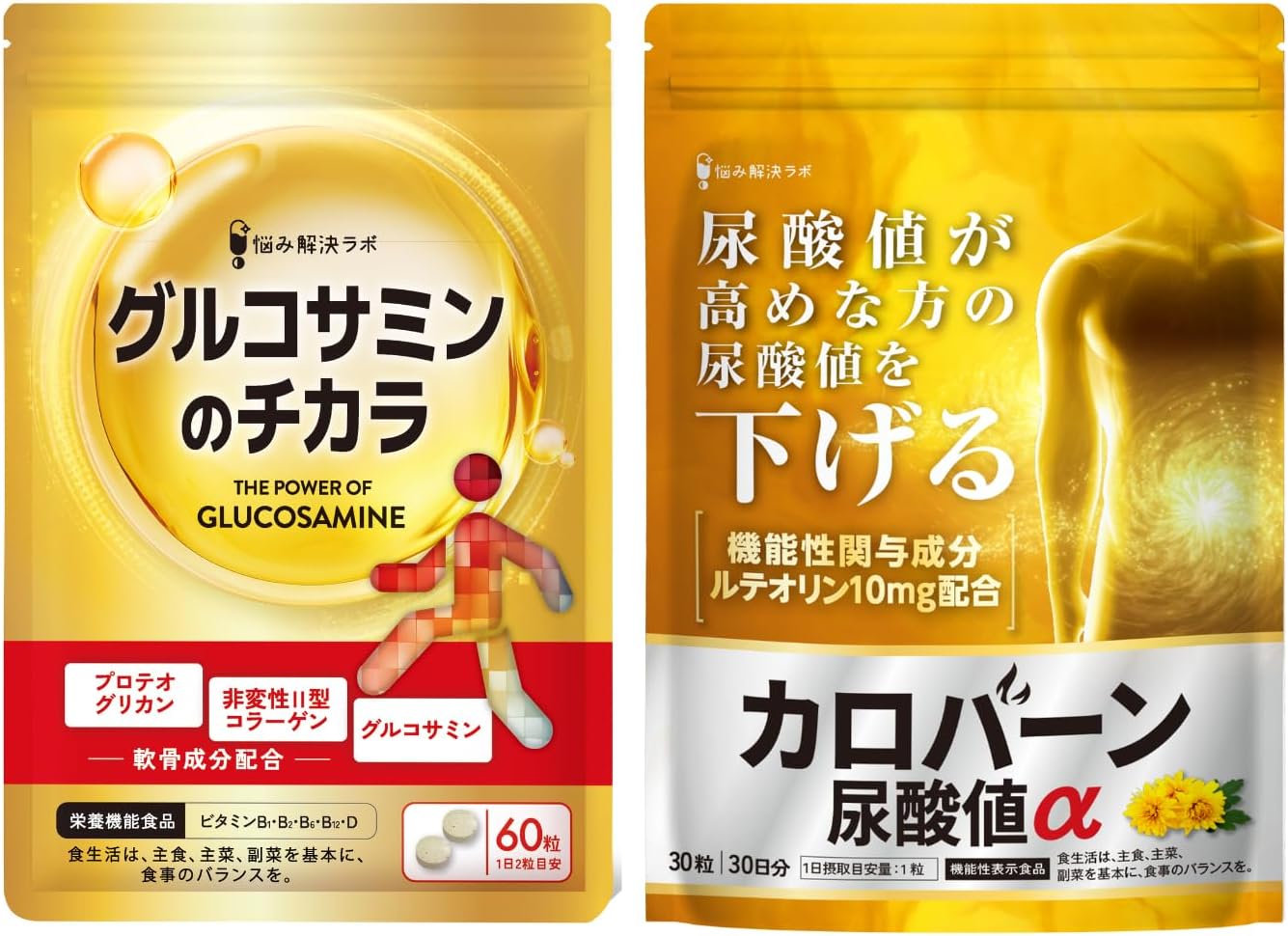 【Amazon限定セット】グルコサミンのチカラ × カロバーン尿酸値α プロテオグリカン グルコサミン 非変性Ⅱ型 コラーゲン 膝 関節 サプリ30日分 ヒアルロン酸 国内製造 尿酸値が高めの方の 尿酸値を下げる 機能性表示食品 ルテオリン アンセリン 業界屈指13種のサポート成分贅沢配合 16種の無添加