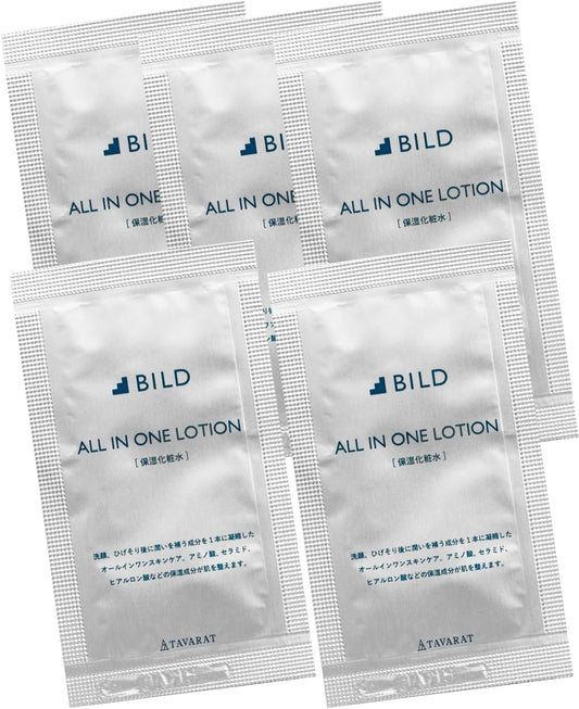 BILD Trial All-in-One Pouch, Lotion, Men's, For Travel, Individual Packaging, 5 Packets (All-in-One 5 Packs)