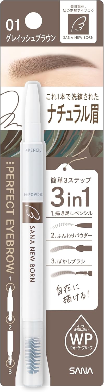 New Born Perfect Eyebrow 01 Grayish Brown