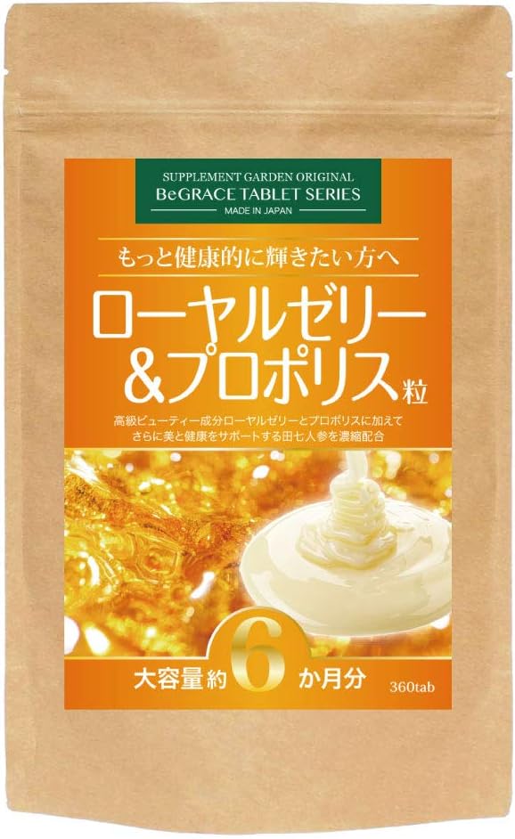 Royal Jelly & Propolis Grain, Large Capacity, Approx. 6 Months Supply/360 Capsules (Royal Jelly, Propolis, Ginseng, Vitamin B2)