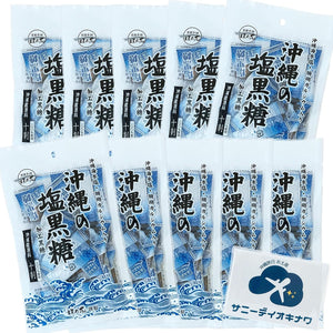 Okinawa Brown Sugar Salt, 2.8 oz (80 g), 10 Bags, Made from 100% Okinawa Prefecture, Individually Wrapped Type, Okinawa Souvenir