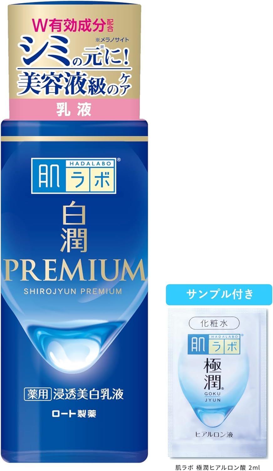 Hadalabo Shirojun Premium Medicated Penetrating Whitening Milk Lotion, 4.8 fl oz (140 ml) + Gokujun Sachet Included (Quasi Drug) [Limited Edition]