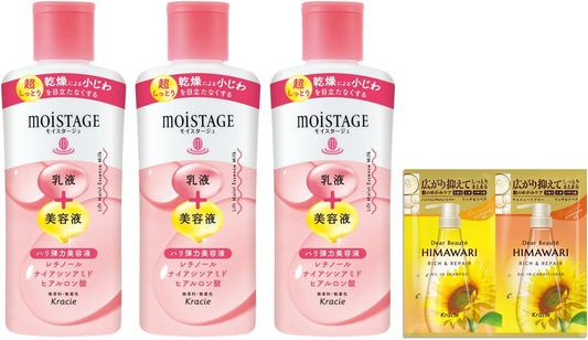 Moistage Lift Essence Milk, Super Moist 5.3 fl oz (160 ml) x 3 Set, Bonus | Dried Fine Lines, Retinol, Niacinamide, Hyaluronic Acid