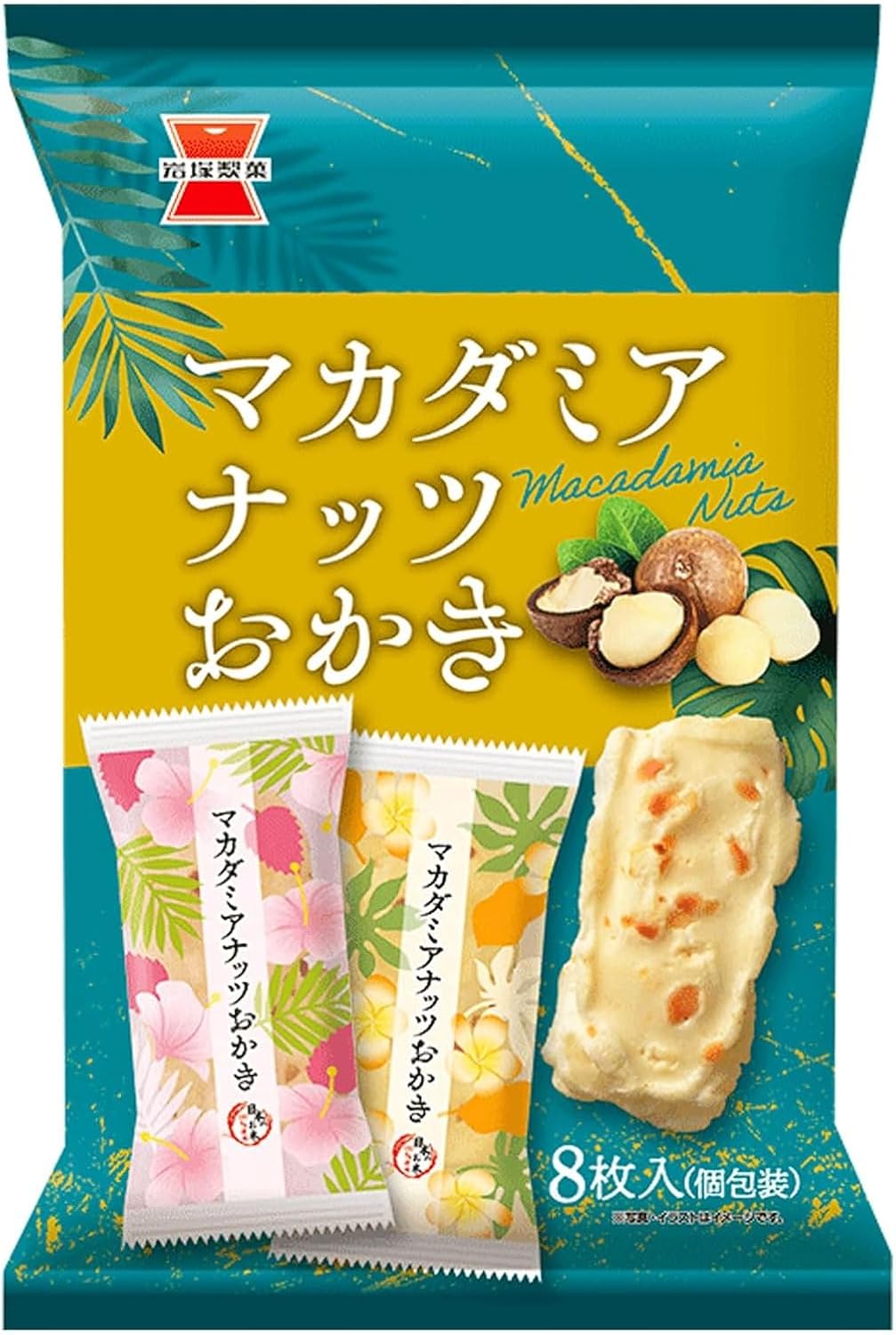 Iwatsuka Seika Macadamia Nuts Crackers 8 pieces