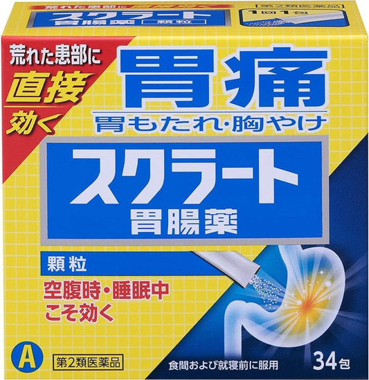 【第2類医薬品】スクラート胃腸薬(顆粒) 34包