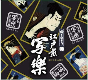 Nissin Seika Edo Senshuraku, 16 Pieces