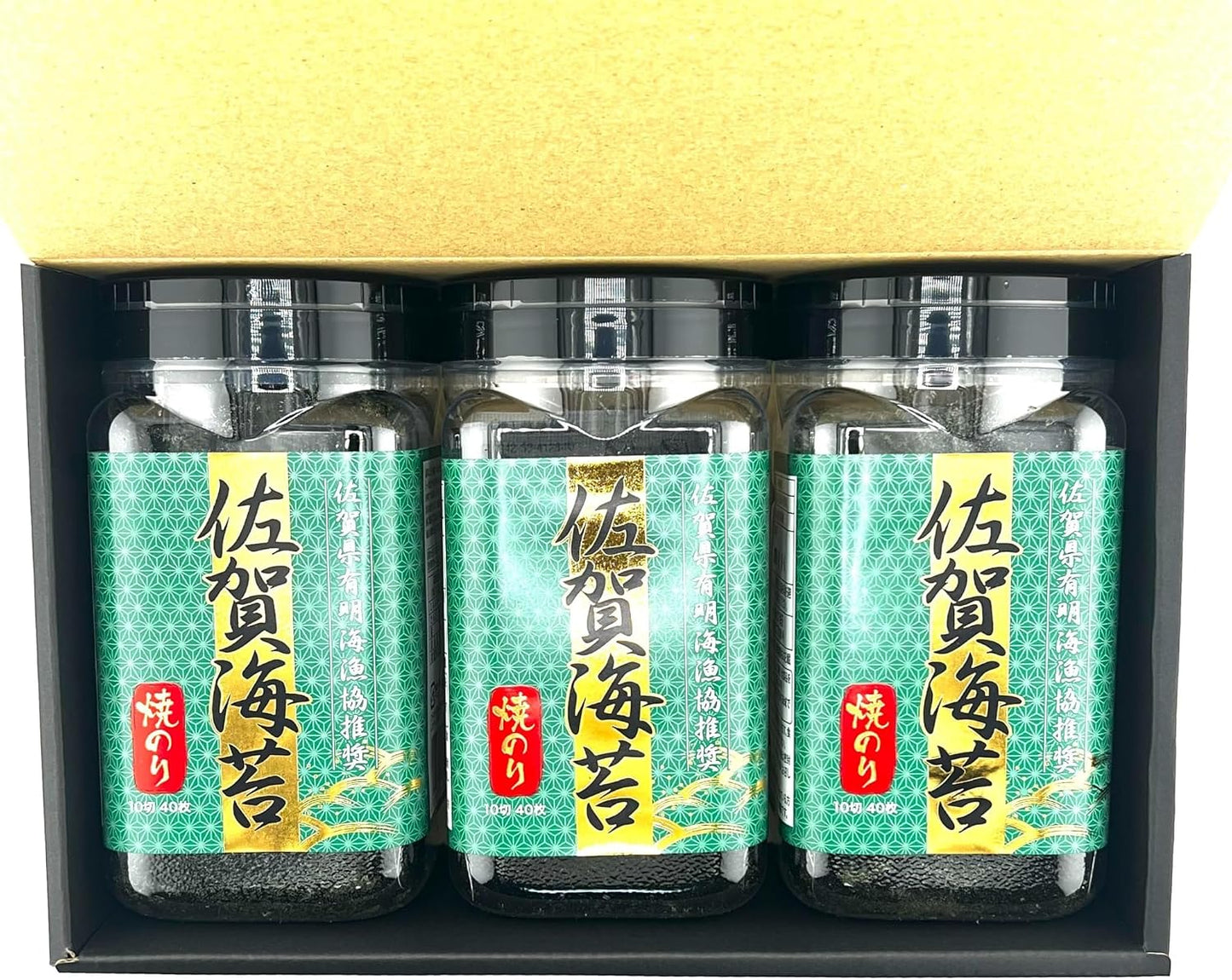 Sunweed, Grilled Seaweed, Set of 3, Saga Keaweed, Ariaki Sea, Tabletop Bottle (10 Pieces, 40 Pieces x 3 Pieces), Recommended by Fisherman Associations, Made in Japan, Additive-free, Gift for Middle