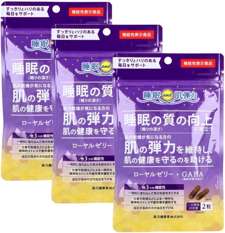 睡眠の質 GABA ローヤルゼリー 機能性表示食品 国内製造 180粒 約90日分 3袋セット 睡眠サポート 肌の弾力サポート 美容サプリ ビタミンB群 鉄配合