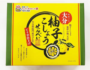 Yuzu Pepper Sauce (Pack of 20)