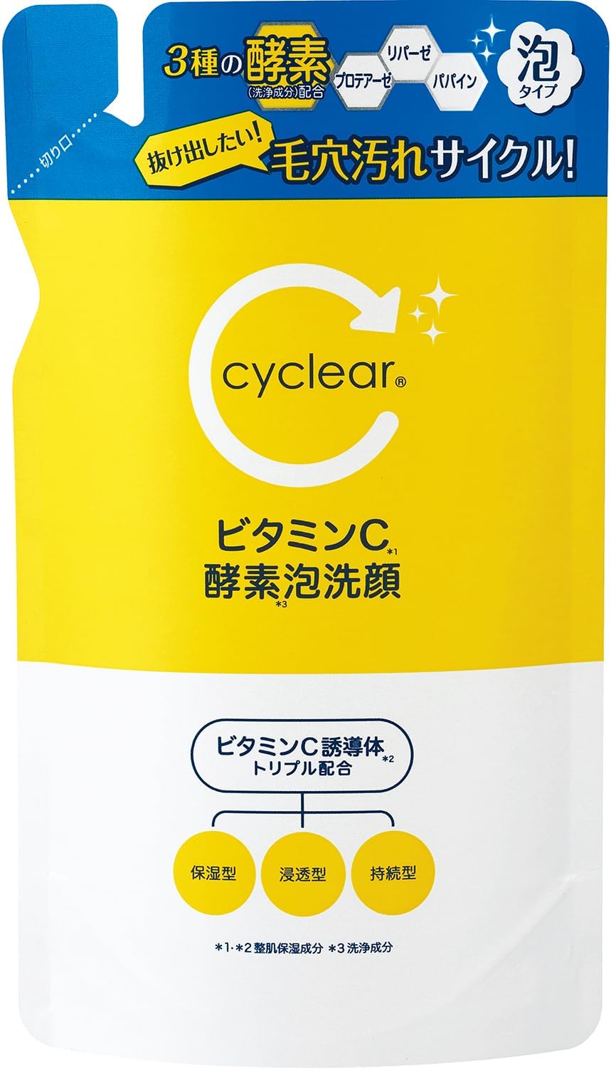Kumano Oil Cycle Vitamin C Enzyme Foam Face Wash Refill, 8.5 fl oz (250 ml)