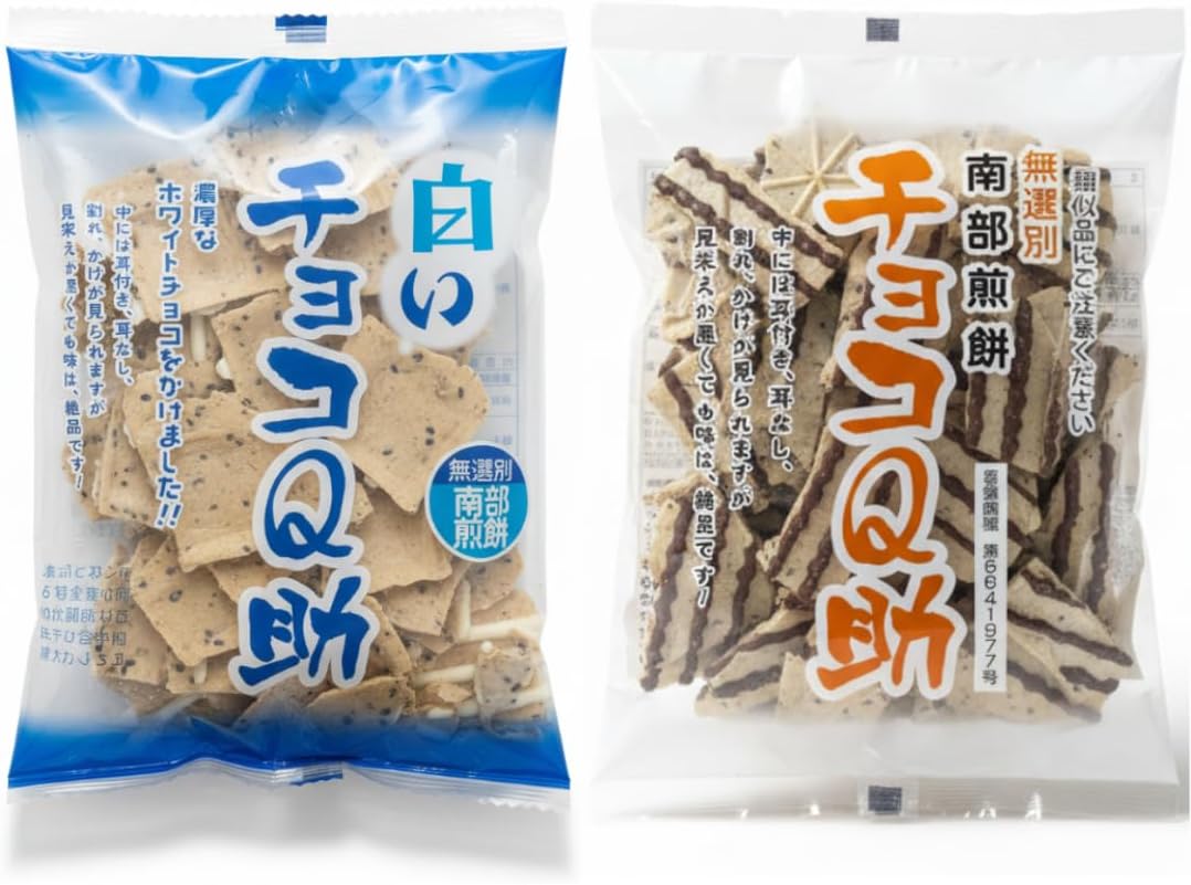 (Tohoku Limited) Nambu Senmochi White Chocolate Q Suke x 1, Chocolate Q Suke x 1, Chocolate, Senbei, Sweets, Shinbori, Aomori Prefecture, Yato City, June - September Cool Delivery