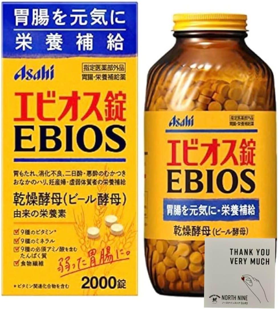 Ebios Tablets 2000 ct [Designated Quasi Drugs] Stomach Intestine Nutritional Supplement with NORTH NINE Original Card