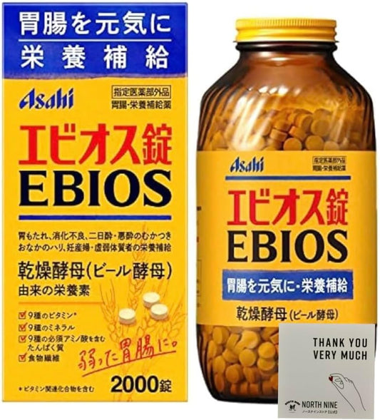 Ebios Tablets 2000 ct [Designated Quasi Drugs] Stomach Intestine Nutritional Supplement with NORTH NINE Original Card