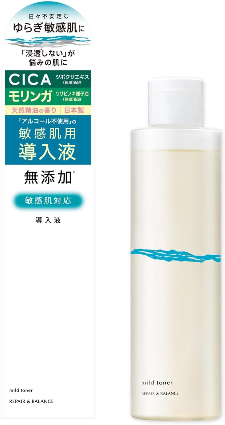 1 x Bright Cosmetics Repair & Balance Mild Toner Infusion Solution 6.7 fl oz (195 ml)