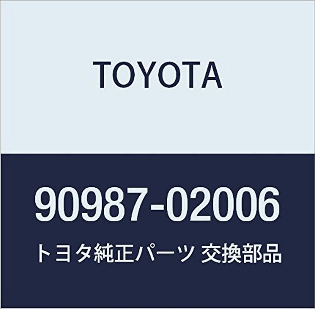 TOYOTA (トヨタ) 純正部品 EFI コンピュータ リレー 品番90987-02006