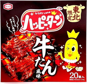 Tohoku Limited Edition 20 Sheets Souvenir Happy Beef Flavor (1 Box)