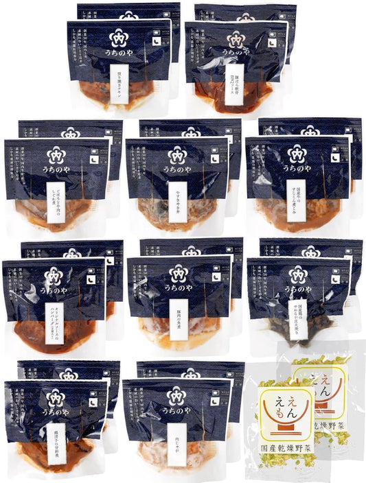 Retort Side Dishes, Cold Storage, Meat, Side Dishes, Assortment, 10 Types, 20 Servings, Set of 20, Retort Foods, Microwave Compatible, Hamburg, Dried Japanese Vegetables