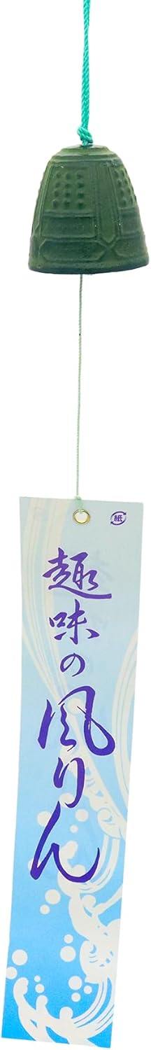 Nambu Ironware, Wind Chimes (Small), Traditional Craft, Made in Japan, Heart-Washing, Clear Tones, Hanging, Cast Iron, Wind Chime, Made in Iwate Prefecture, Artisans, Gift, Boxed (Fishing Bell)