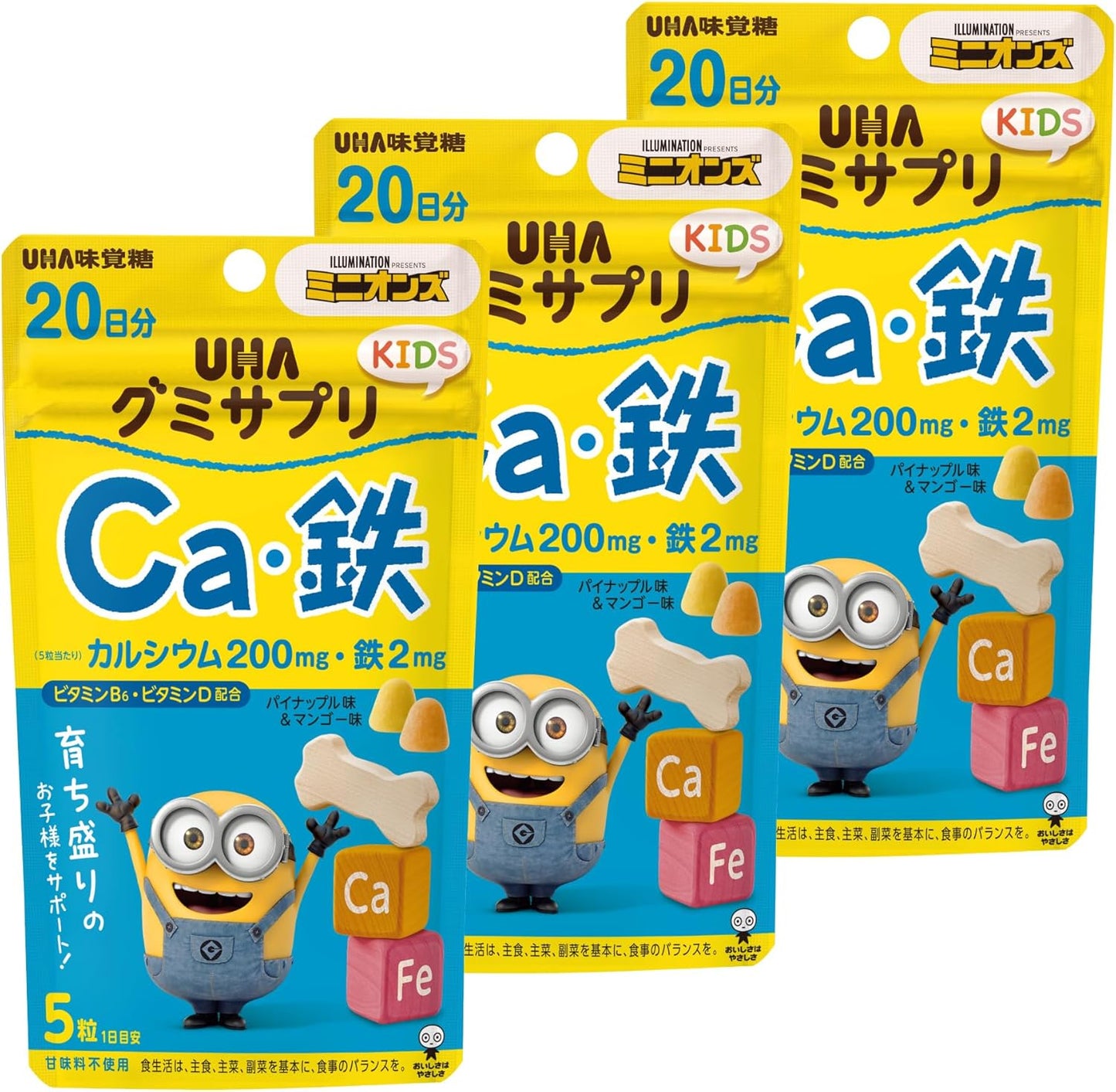 (Bulk Purchase) Gummy Supplement Kids Calcium & Iron, 20-Day Supply (100 Tablets), Pineapple Flavor & Mango Flavor Assortment, Set of 3 (Around 2 Years Old and Up)