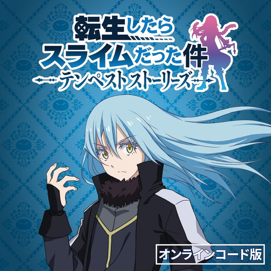 [Steam] 転生したらスライムだった件 テンペストストーリーズ|オンラインコード版