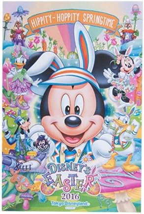 ディズニー・イースター 2016 ポストカード ミッキー＆フレンズ 【東京ディズニーランド限定】