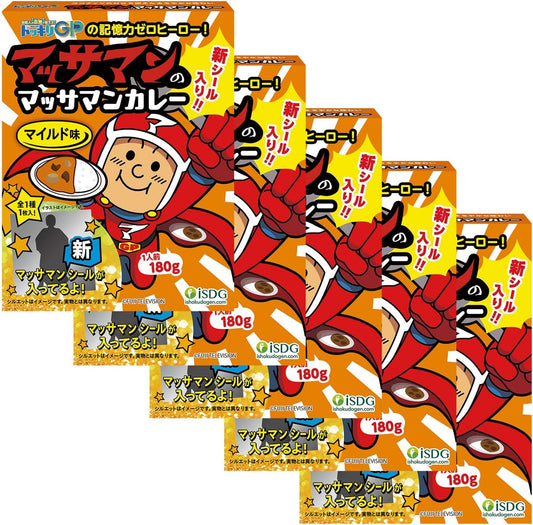 Mildo 5 Box Set Massager's Massager's Curry with Original Seal Included iSDG Dokuji GP (Mild, Set of 5)