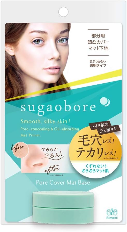 Face Lore Pore Cover Mat Base N Makeup Base 0.3 oz (10 g) (x1)