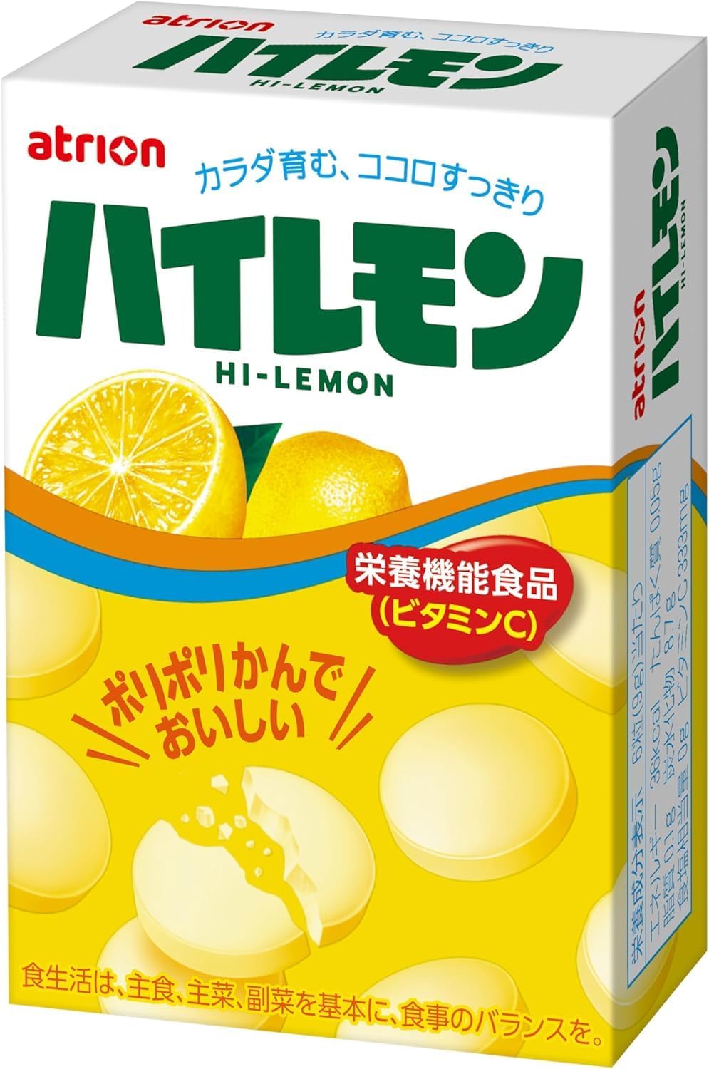 Atrion Seika High Lemon, 0.9 oz (27 g)