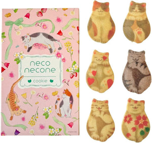 Neconecone Cat Cookie Snacks, Cute Cat Gift, Kyoto Souvenir (10 pieces) [Carefully Packed to Prevent Breaking] (Pink)