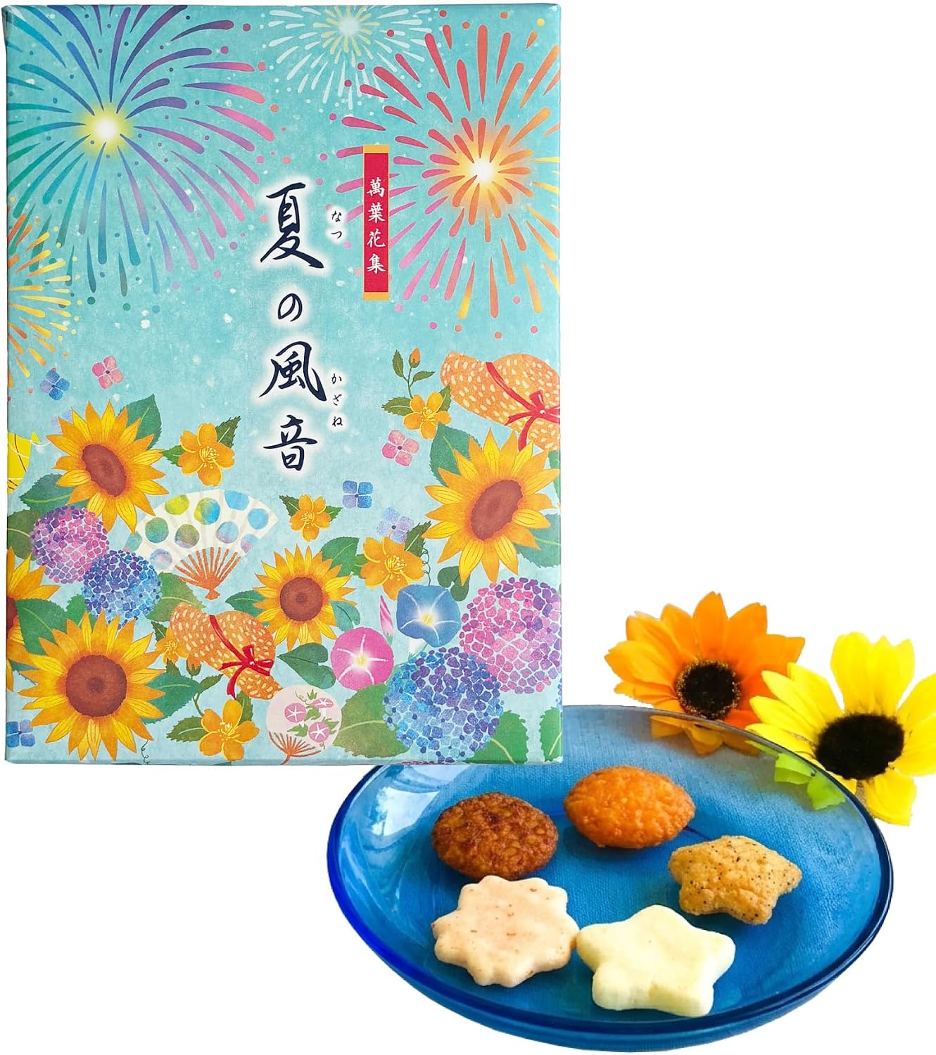 Summer Fsune Sanshu Soho Homepo Sanshu Seika Manya Collection Assorted Rice Confectionery Senkei Greeting Greeting Greeting Souvenir Gift Individually Wrapped (Summer Approx. 50 Sheets) | 個包装 包装済 手土産 お中元 贈答 贈り物 夏ギフト