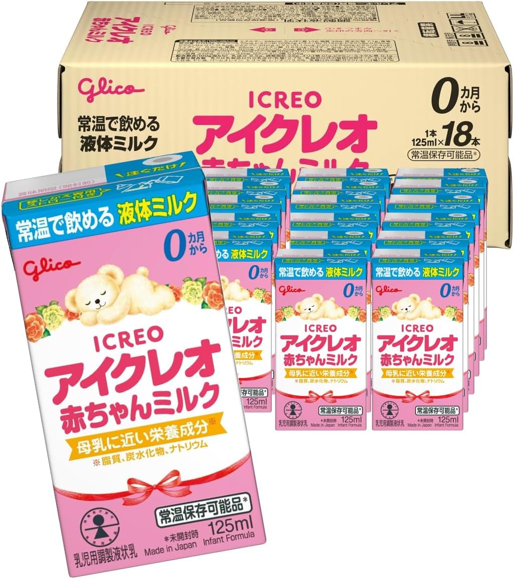 Icreo Baby Milk, 4.2 fl oz (125 ml) x 18 Bottles, Ezaki Glico Liquid Milk, Powder Milk, For Babies, 0 Months to 1 Year Old