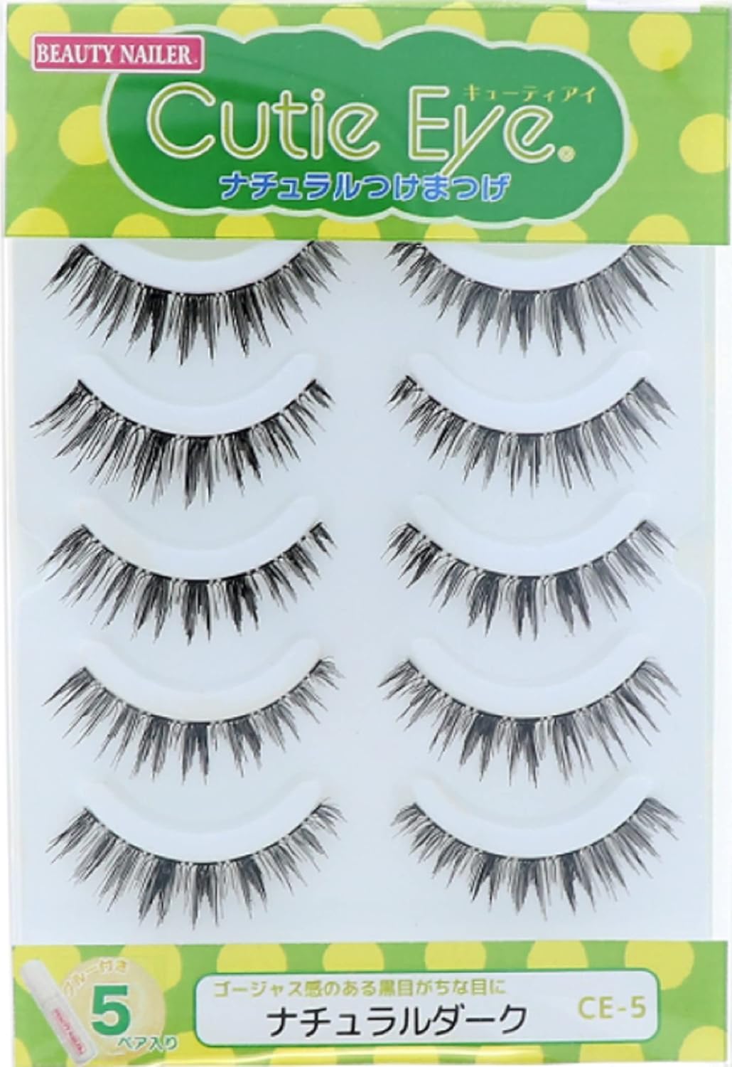 Beauty Nailer Cutie Eye Natural Dark (CE-5)