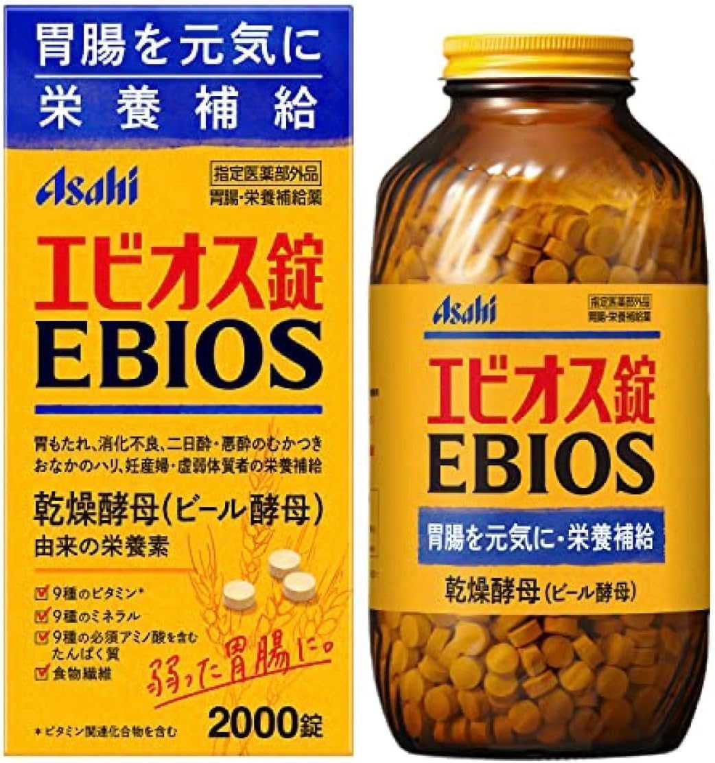 【Ph.Hatuse Exclusive】Ebios Tablets 2000 Tablets Designated External Medicine for Stomach and Intestine, Nutritional Supplement, Gut Health Support【Includes Ph.Hatuse Original Coaster】