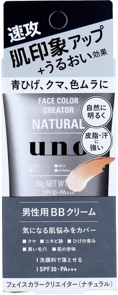 UNO Face Color Creator for Men, Natural SPF30 PA+++ 1.1 oz (30 g)