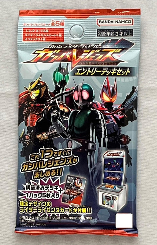 Gun Valley Legends Entry Deck Set [1 Pack]