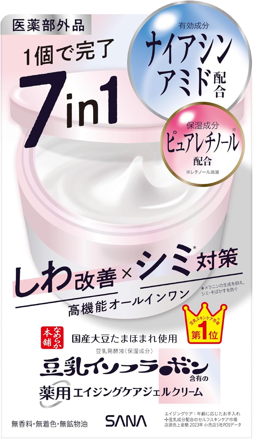 Sana Nameraka Honpo Medicated Wrinkle Gel Cream, White, Soy Milk Isoflavone, All-in-One Gel, Niacinamide, Pure Retinol, Medicated, Quasi-drug, Fragrance-free, Color-free, Mineral Oil, Stains