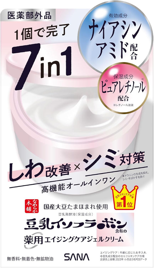 Sana Nameraka Honpo Medicated Wrinkle Gel Cream, White, Soy Milk Isoflavone, All-in-One Gel, Niacinamide, Pure Retinol, Medicated, Quasi-drug, Fragrance-free, Color-free, Mineral Oil, Stains