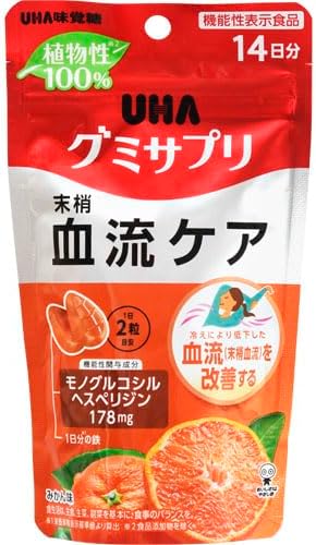 UHA味覚糖 グミサプリ 血流ケア 14日分