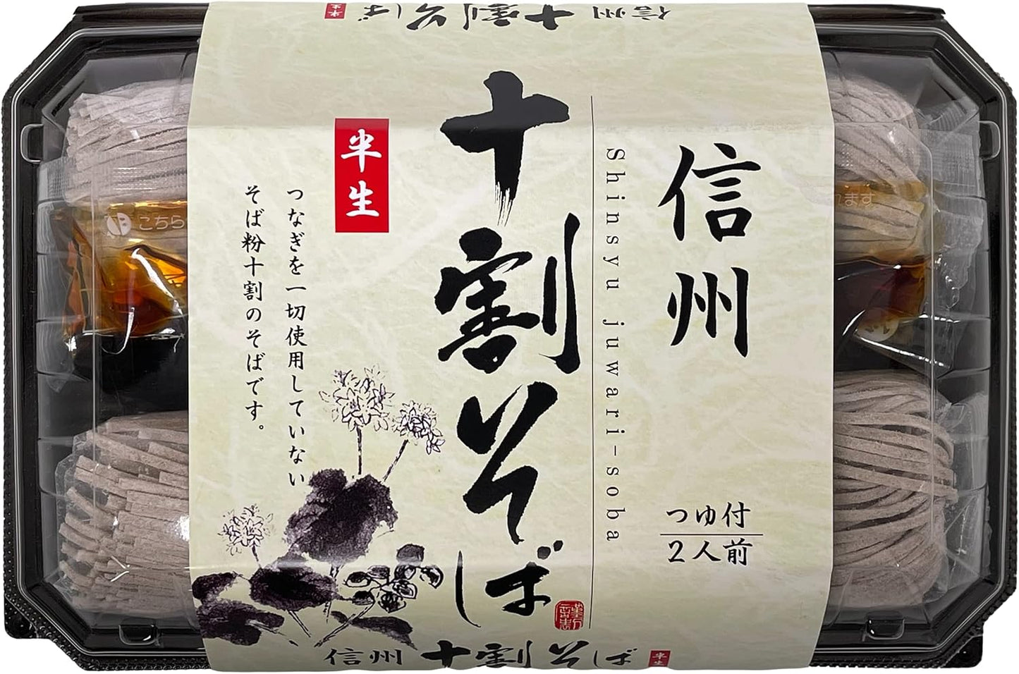 Shinshu Half-Life 100% Buckwheat with Sauce, Serves 2 (Souvenir of Shinshu Nagano, Buckwheat, Shinshu Soba, Half Raw Buckwheat)
