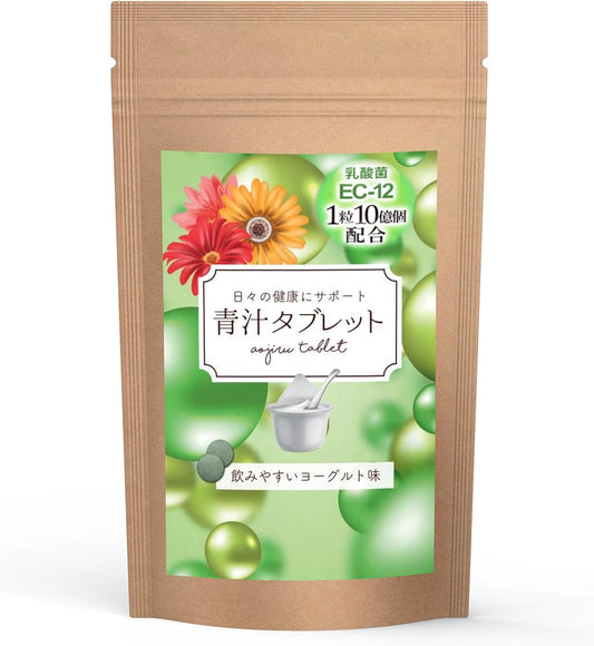 Green Juice Tablet, with Lactic Acid Bacteria, Granular Type (100 Tablets, Approx. 1 Month), Easy, Health, Snacks, Vegetable Shortage, Easy to Eat, Nutritional Supplement for Children