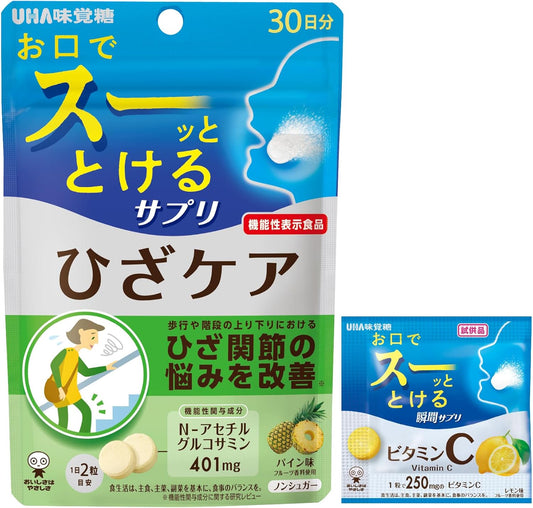 UHA Sugar Taste Instant Supplement, Knee Care, 30-Day Supplement, Food with Functional Claims + Bonus