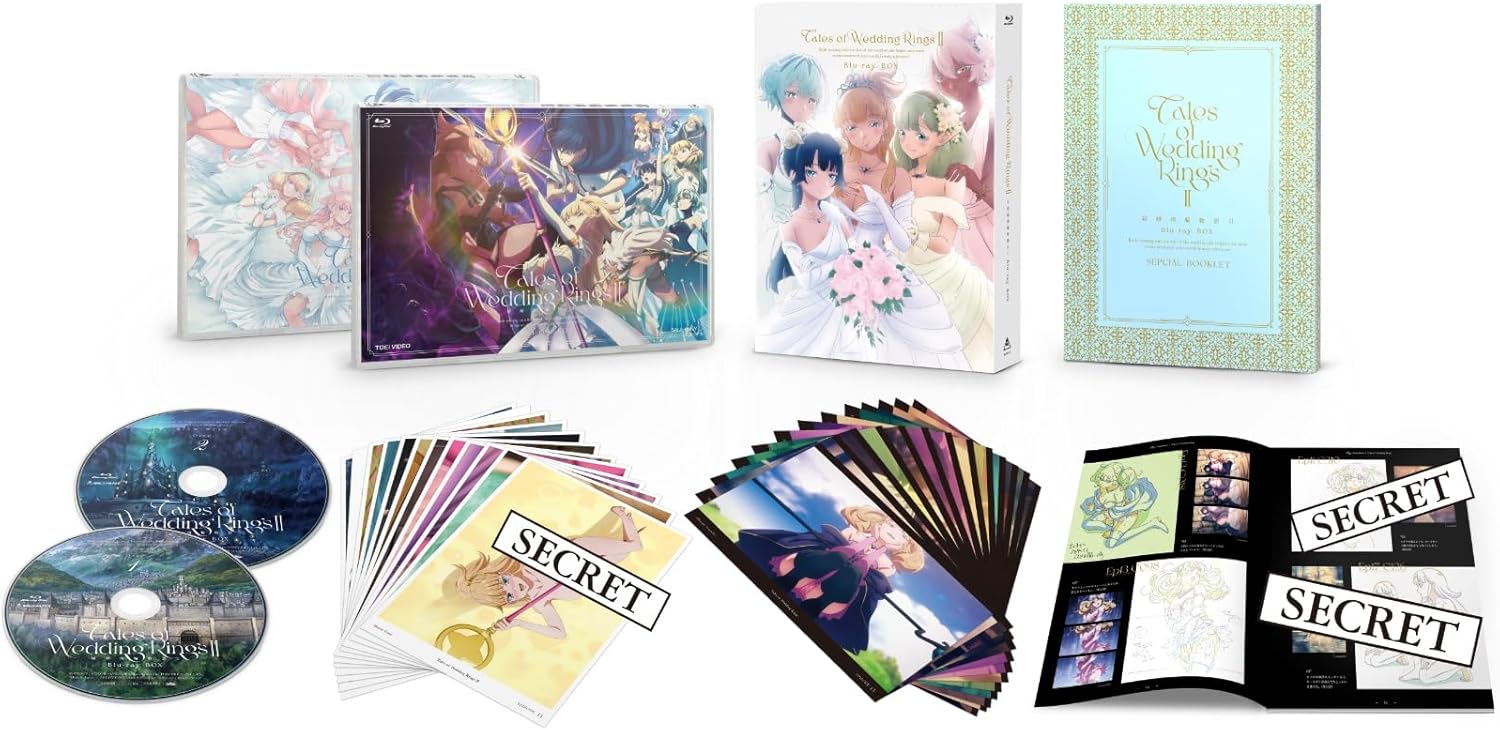 結婚指輪物語Ⅱ Blu-ray BOX [Blu-ray]
