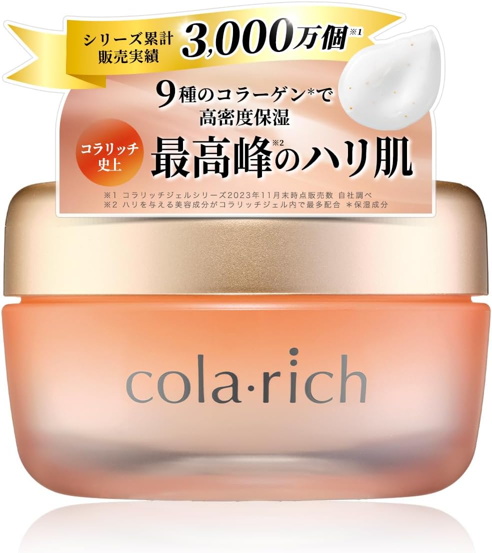 (NEW) Kyusai Collarich EX Premium Lift Gel, 2.9 oz (55 g), All-in-One Gel, Moisturizing Cream, Collagen, Popularity, Gift, Birthday Present, Skin Care,
