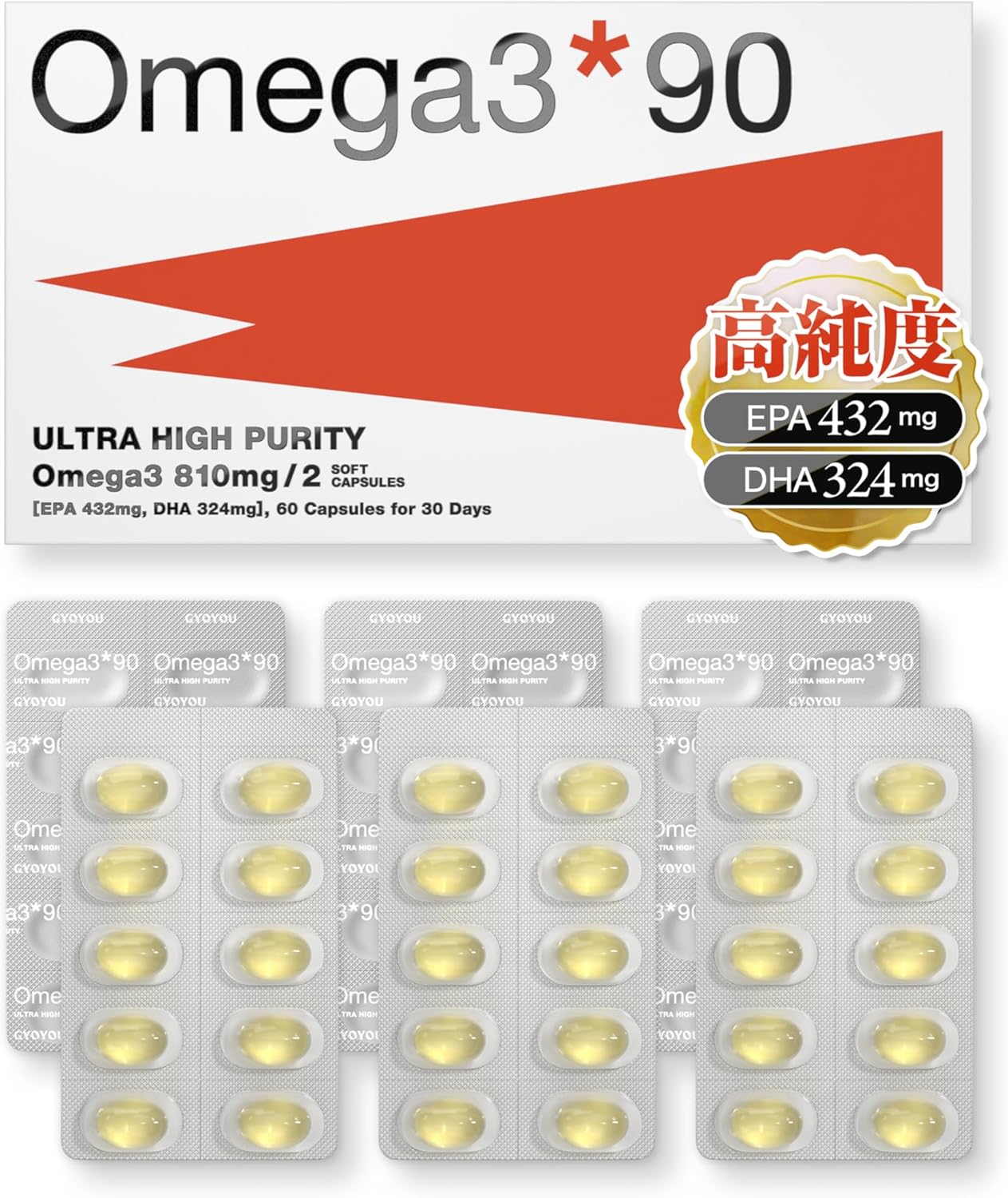 Omega 3 Fish Oil, 60 Capsules, High Purity, 97.5% EPA DHA, Made in Japan, Patented Technology